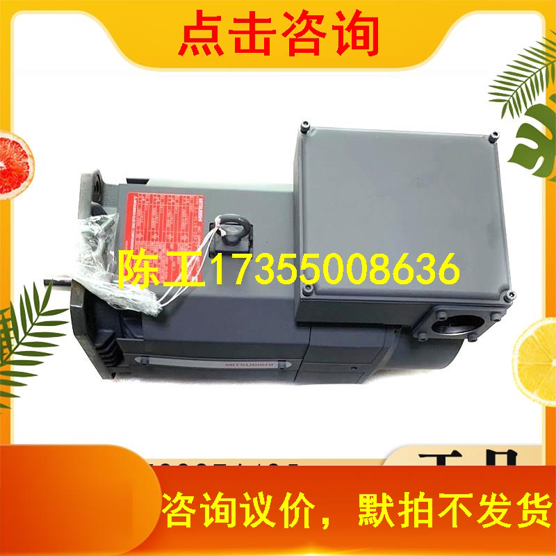 SJ-VL15-25FZT-S02 All new Mitsubishi 24,000 spindle motor for sale