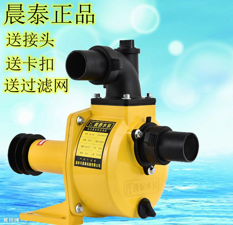 Tractor Self-Priming Drip Irrigation Pump Aluminum Trailer Pump 1234inch Irrigation Farmland Sprinkler High-Pressure Water Pump Chen Tai Water Pump Tractor Self-Priming Drip Irrigation Pump Aluminum Trailer Pump 1234inch Irrigation Farmland Sprinkler High-Pressure Water Pump Chen Tai Water Pump