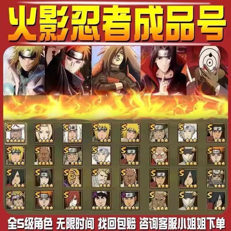 Apk Unlock Naruto Senki Mod Full Character Apk NARUTO: Ultimate