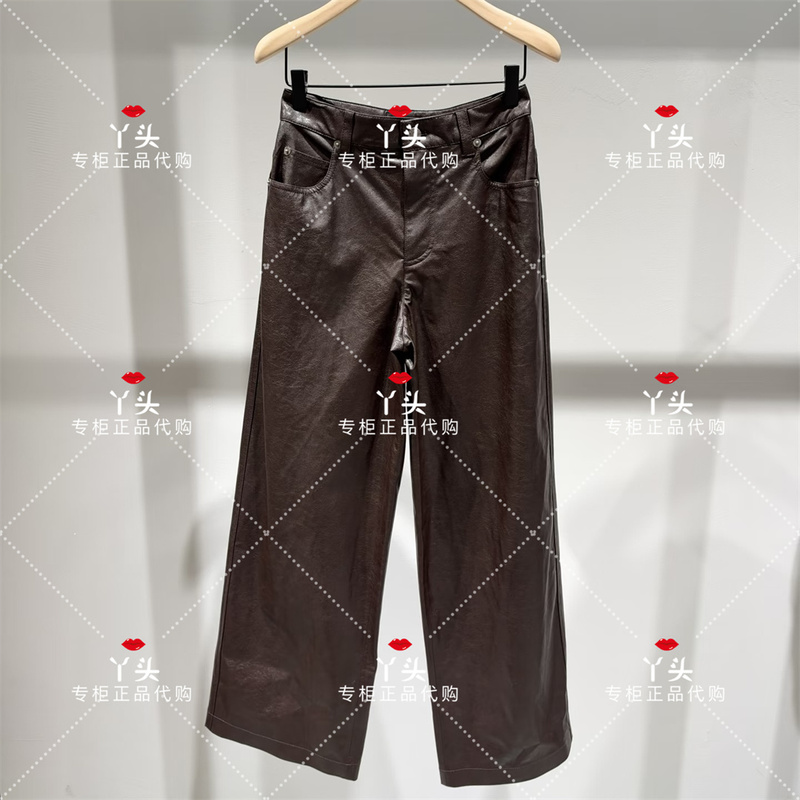 Moco/Mo&Co. Genuine Product from the Store 2026 Winter 10B Plain Leather Casual Pants Mbf4Pat017