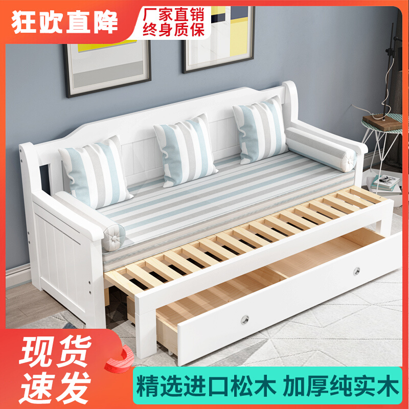 Sofa Bed Foldable Lado Function Small Family Type Living Room Solid Wood Single Folding Bed Telescopic Sitting And Push-and-pull Bed-Taobao