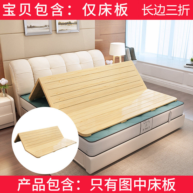 [USD 75.91] Pine hardbed board solid wood row skeleton single 1.2 m