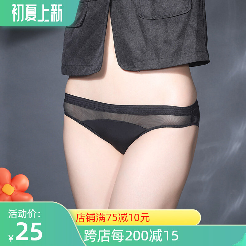 imbenita original light and thin breathable without marks half-wrapped Hip Underwear Low Waist Sexy Comfort Triangle Pants