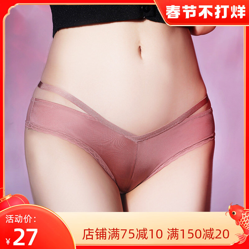 imbenita dew thin band breathable half hip underwear ice silk transparent mesh seamless slim hip briefs