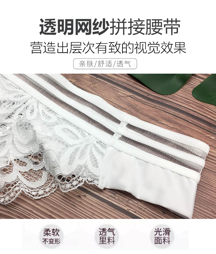 Đồ lót ren gợi cảm Nhật Bản eo thấp băng lụa không có dấu vết phụ nữ thong Châu Âu và Mỹ chiều rộng hông T quần đen trắng do lot nu