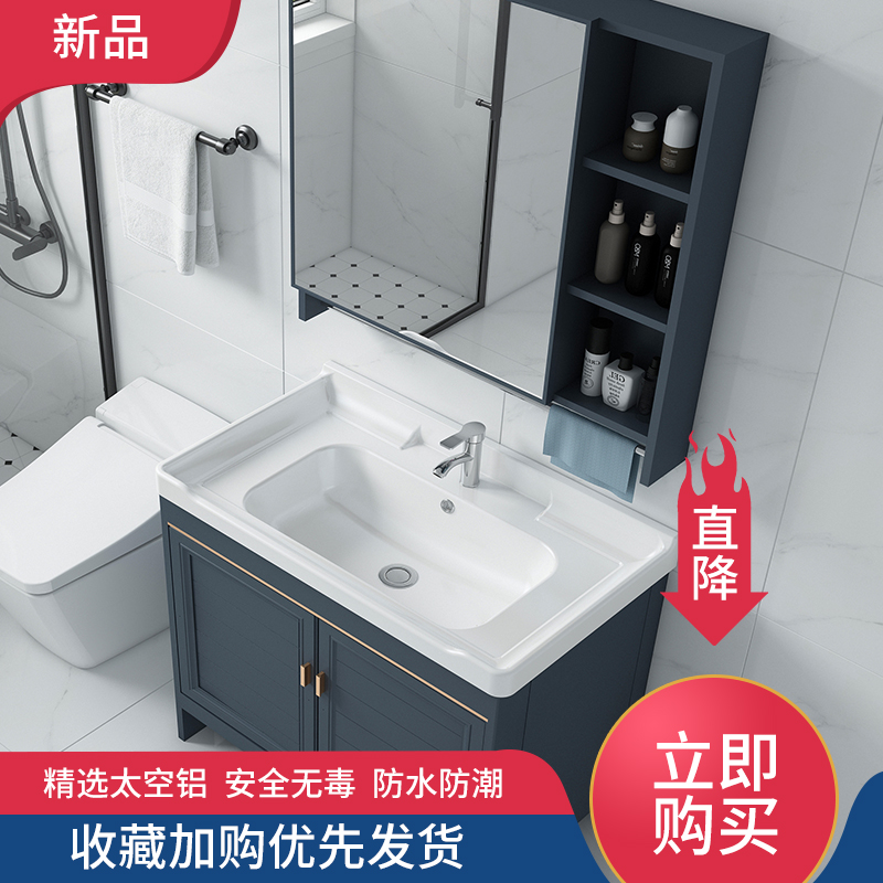 Space aluminum bathroom cabinet toilet face basin combined balcony Laundry Laundry Laundry Basin washing board