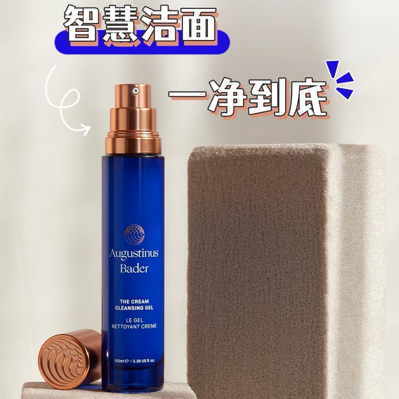 【National Store Exclusive】Augustin Bad Ab 2-in-1 Makeup Remover and Cleanser Deep Cleansing Soothing Facial Cleanser 【National Store Exclusive】Augustin Bad Ab 2-in-1 Makeup Remover and Cleanser Deep Cleansing Soothing Facial Cleanser