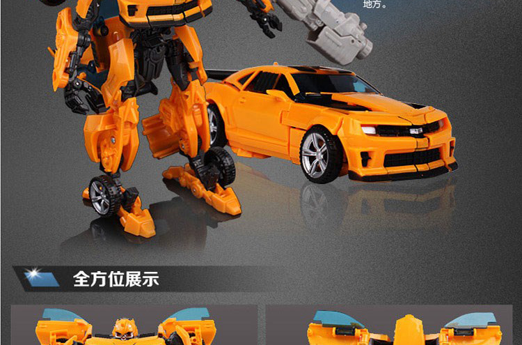 Đồ chơi biến dạng thú vị King Kong Optimus cột lớn ong xe ô tô 3C chính hãng trẻ em robot mô hình cậu bé - Gundam / Mech Model / Robot / Transformers mô hình gundam