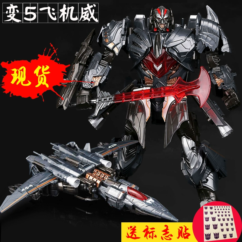 Granville Hợp kim phóng to Phiên bản MW Máy bay Majestic Megatron Batian Đồ chơi biến dạng King Kong Movie 5 Mô hình cậu bé - Gundam / Mech Model / Robot / Transformers