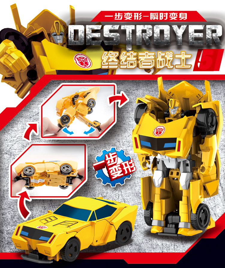 Đồ chơi biến dạng một bước của King Kong 5 thách thức người dẫn đầu Optimus cột lớn súng máy xe hơi ngang mô hình robot - Gundam / Mech Model / Robot / Transformers mô hình gundam