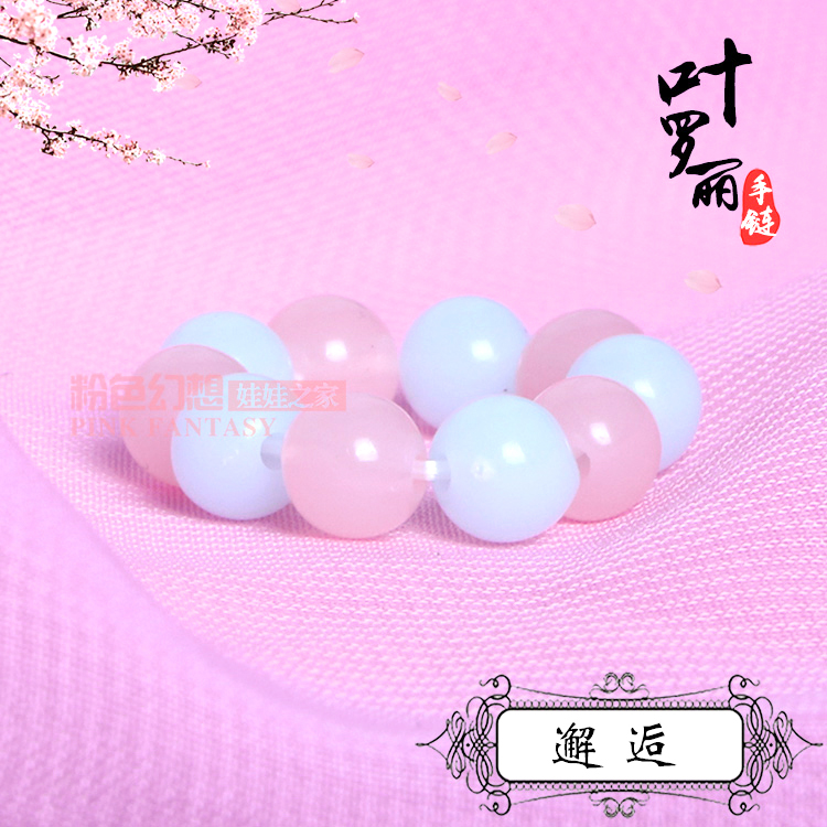 Ye Luo búp bê đẹp cho trang sức vòng tay phụ kiện đêm chúa DIY DIY vòng tay trang sức ngọt ngào Li búp bê winx