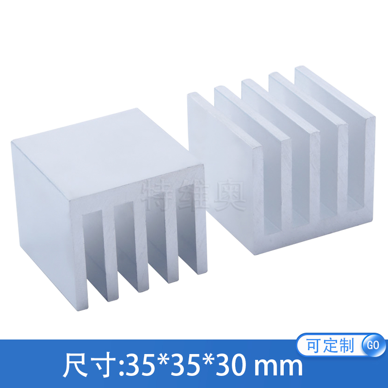 Premium Heat Sink Manufacturer Direct Sales Radiators Aluminum Heat Dissipation Block 35 * 35 * 30mm