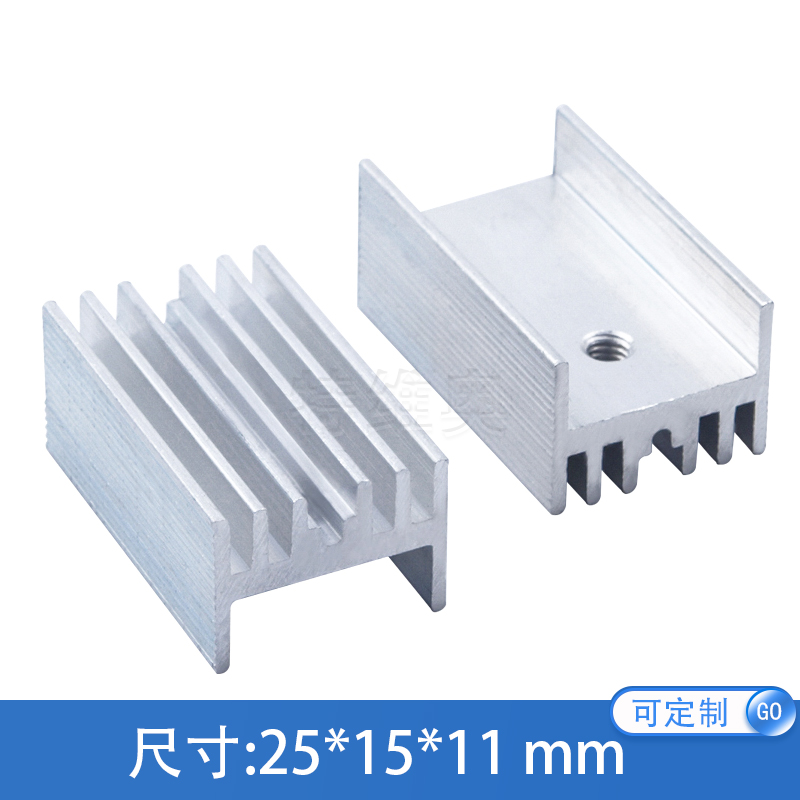 MOS Tube Radiators Premium Radiators 25 * 15 * 11MM Aluminum radiators TO-220 Odes Dedicated