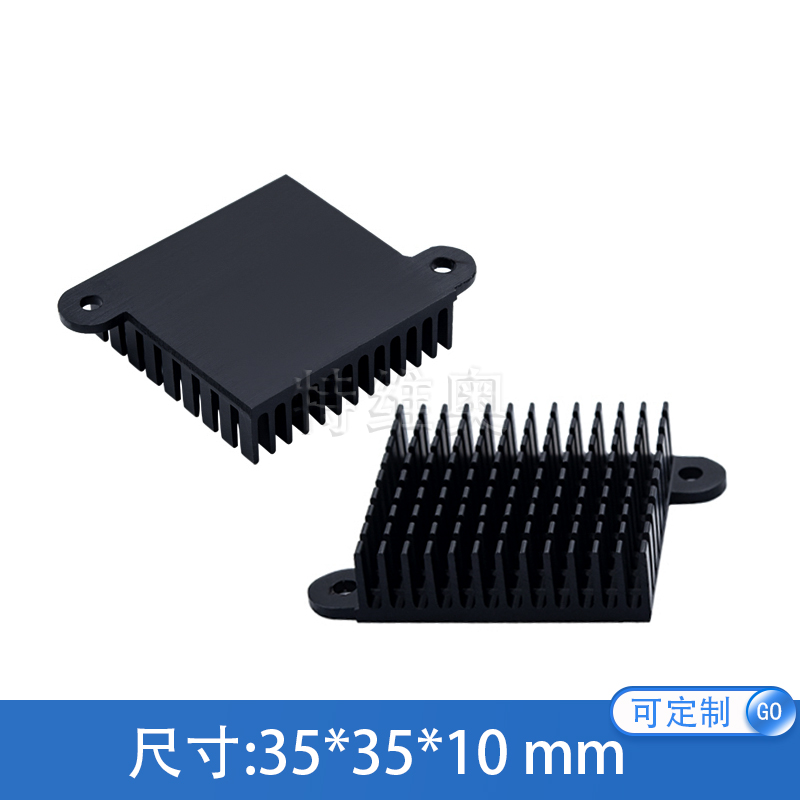 Pure aluminum heat sink aluminum alloy heat sink chip CPU heat sink 35*35*10MM black oxide side ears