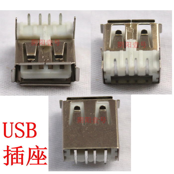 Special A - mother USB socket straight foot USB - A interface motherhouse