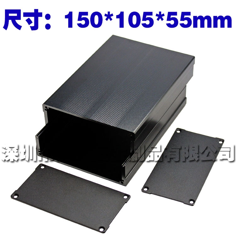 Two-piece aluminum shell Aluminum shell junction box PCB shell 150*105*55 black aluminum extruded material instrument shell power amplifier box