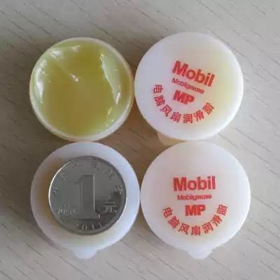 Mobil grease cooling fan Grease fan lubrication grease 10g pack 3 8 yuan