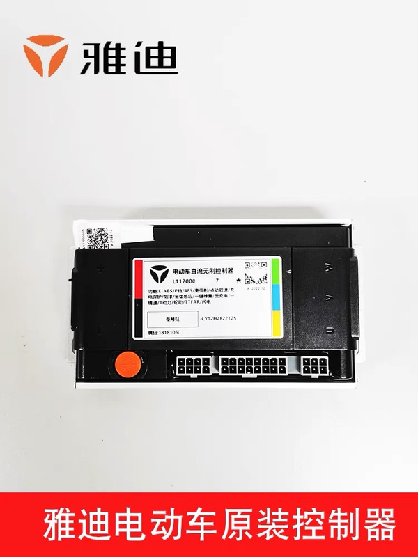 Yadi White Shark E10. Leda E8. T5G25. G30M85Q50T35 Three-Speed Powerful Controller 472V