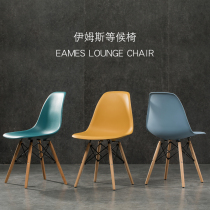 Nordic Casual Ims Chair Small Family Style Designer Personality Computer Modern Minima Café Plastic Dining Chair
