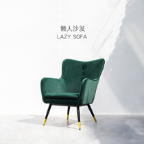 Single sofa chair Nordic modern simple leisure chair Small apartment living room Bedroom Lazy American light luxury Tiger chair