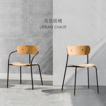 Urban Chair Nordic Denmark Ins Minimis Iron Art Solid Wood Dining Chair Home Commercial Backrest Stool Casual Chair
