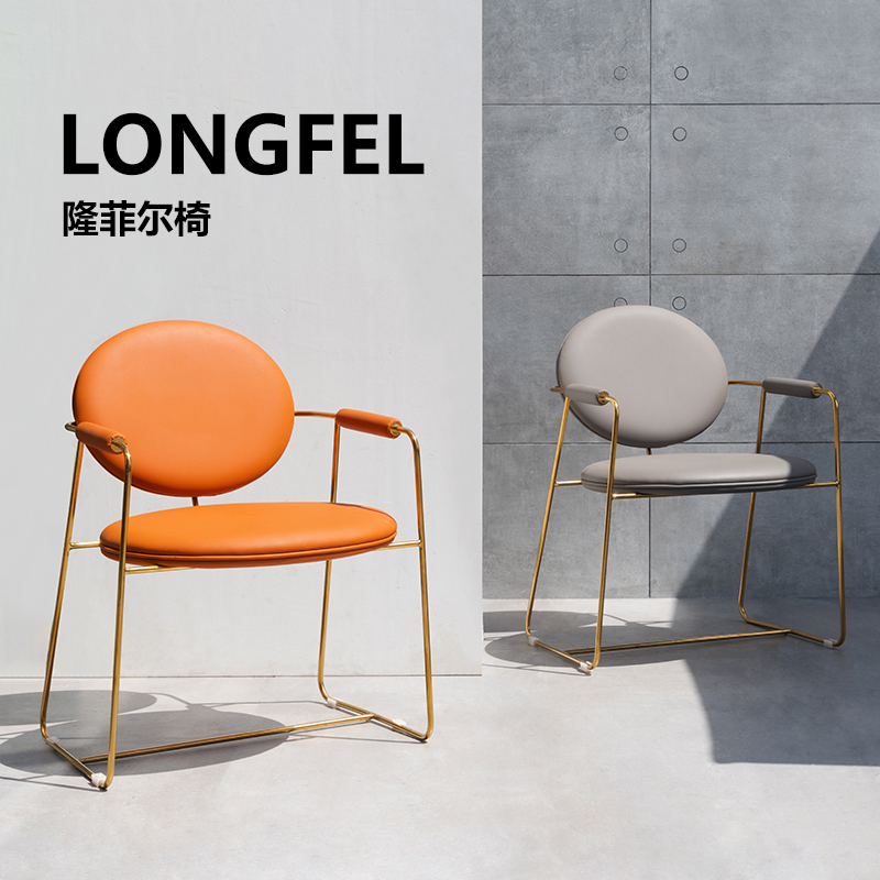 Italian designer chair Nordic dining chair light and luxurious post-modern minimalist furniture book room desk computer chair