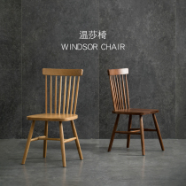 Nordic solid wood Windsor chair Coffee Restaurant table and chairs Combined modern minimalist leaning back chair American dining chair Home chair