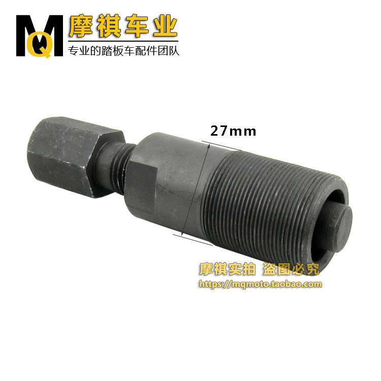 RamaScooter GY6   125   150 Magneto coil Assembly   refit high-power 11 extremely   Hernia The headlamps coil