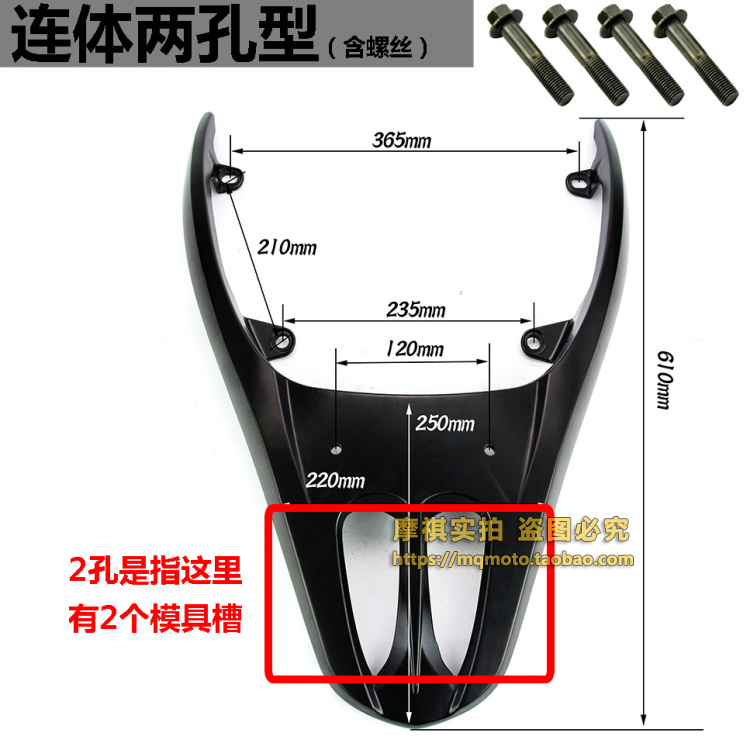 Nhanh Eagle kệ đuôi khung hộp xe Điện nhanh Eagle Xiêm nhôm kệ Xe Máy vẫn cổ áo sửa đổi đuôi đuôi hộp khung bảo vệ vespa sprint đen