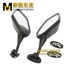 Gương chiếu hậu Golden Eagle Skyline Gương chiếu hậu dài chỉnh sửa xe máy Gương chiếu hậu