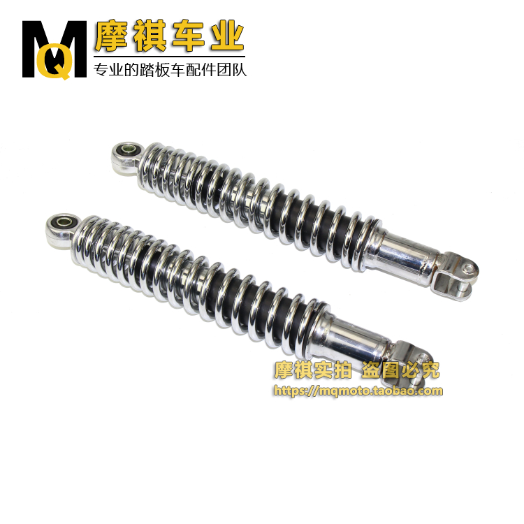 Anh chàng nhỏ bé đẹp trai đã không chiến đấu sau khi giảm xóc xe máy Falcon 150 / R5 / R9 giảm xóc sau xe tay ga mạ đậm giảm xóc xe máy wave