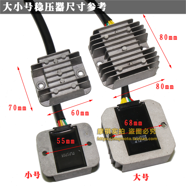 Pedal motorcycle rectifier GY6 engine four-wire five-line six-wire seven-wire moped voltage regulator rectifier-Taobao