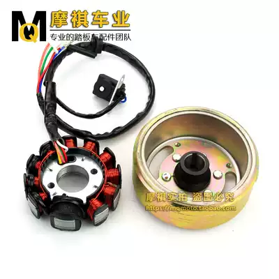 Scooter GY6 125 150 Magneto coil assembly modified high power 11 pole xenon lamp coil