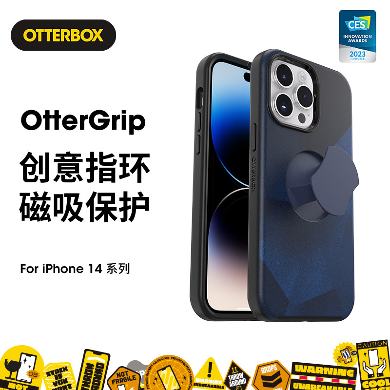 American Otterbox Is Suitable for Apple iPhone 14 Pro Max Grip Mobile Phone Case with Magnetic Magsafe Anti-Fall and Shock-Resistant Mobile Phone Case