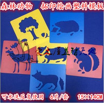 Hollow-out rubbing painting template kindergarten art area materials animal and plant figures digital children educational toy graffiti