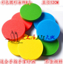 Graffiti tool round sponge printing table mud roller brush extension seal kindergarten art area material pigment box sorting plate