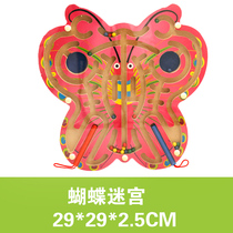 Kindergarten puzzle area material desktop early education puzzle maze building block toys magnetic pen walking bead maze gift