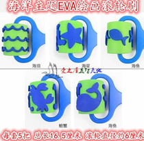 Marine animal roller brush extension seal kindergarten art area materials early education graffiti sponge print figure paint box