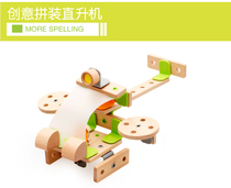 3D helicopter three-dimensional assembly model educational toy building block children kindergarten construction area material gift box