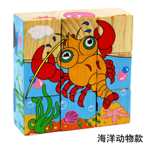 Undersea animal educational toy wooden puzzle fairy tale kindergarten language area material festival birthday gift desktop
