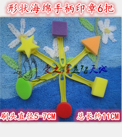 Art sponge rotating wheel brush character extension seal kindergarten art materials toys early education graffiti tools
