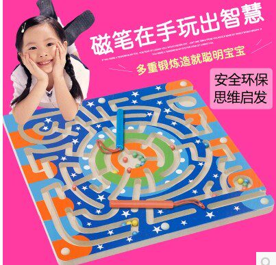 Kindergarten puzzle area materials children early education puzzle building blocks toys magnetic pen walking beads maze birthday gift