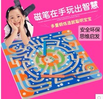 Kindergarten puzzle area materials childrens early education puzzle building blocks toys magnetic pen beads maze birthday gift