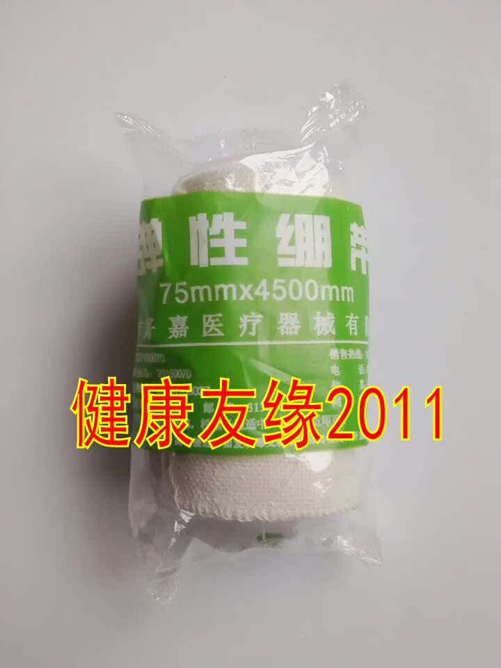 Protection sport - Ref 585074 Image 4