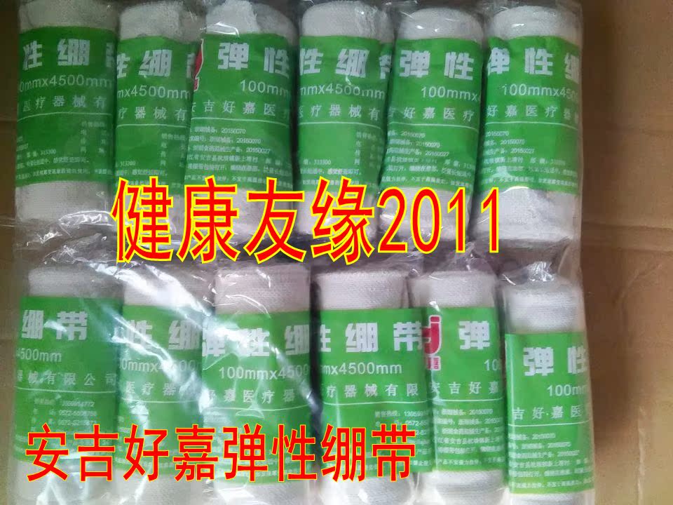 Protection sport - Ref 585074 Image 3