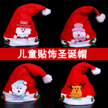Christmas decorations Santa hat childrens stickers dress up headwear Christmas kindergarten snowman hat party gifts