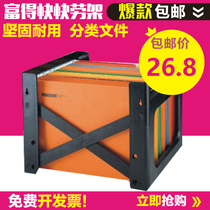 Rich fast F805 hanging fast fishing rack hanger hanging fast Labor rack fast Labor storage rack A4 FC dual-purpose a4fc