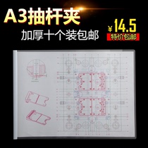 Rich fast a3 plastic drawbar clamp 8K lever folder transparent loose leaf folder folder