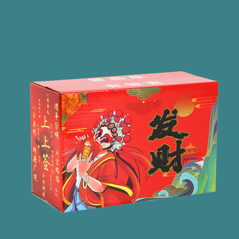 картон 中秋节国潮盲盒空盒盒子礼品盒礼物包装盒加厚瓦楞盒纸盒纸箱礼盒