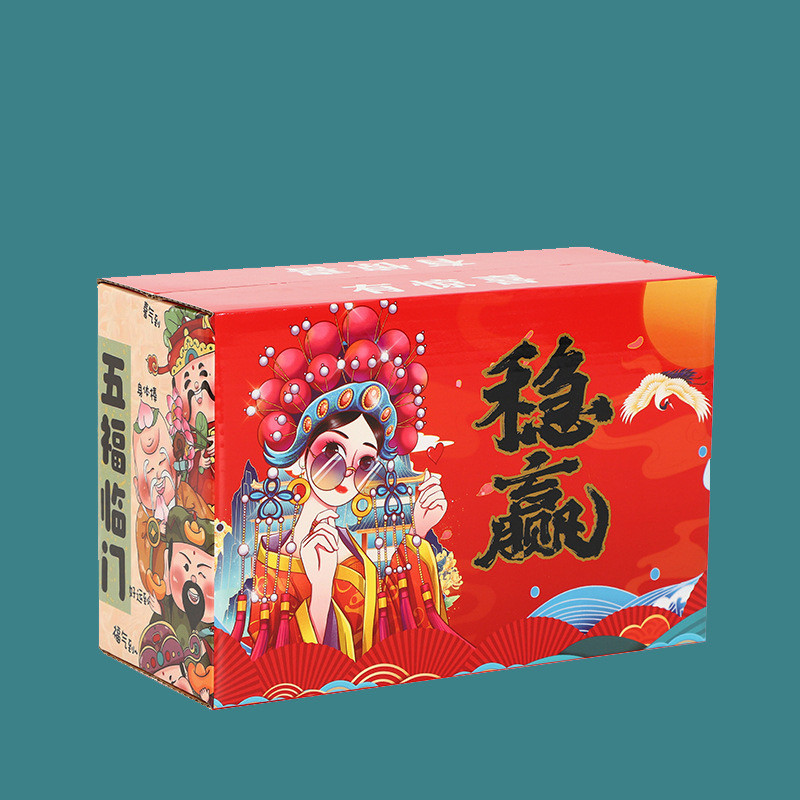 картон 中秋节国潮盲盒空盒盒子礼品盒礼物包装盒加厚瓦楞盒纸盒纸箱礼盒